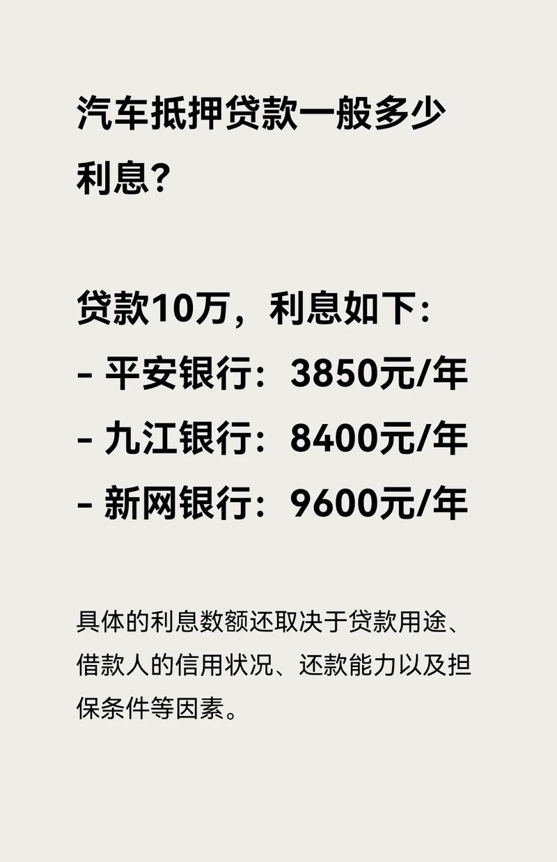 佛山车辆抵押贷款被骗怎么处理(车辆抵押贷款被骗了怎么办)